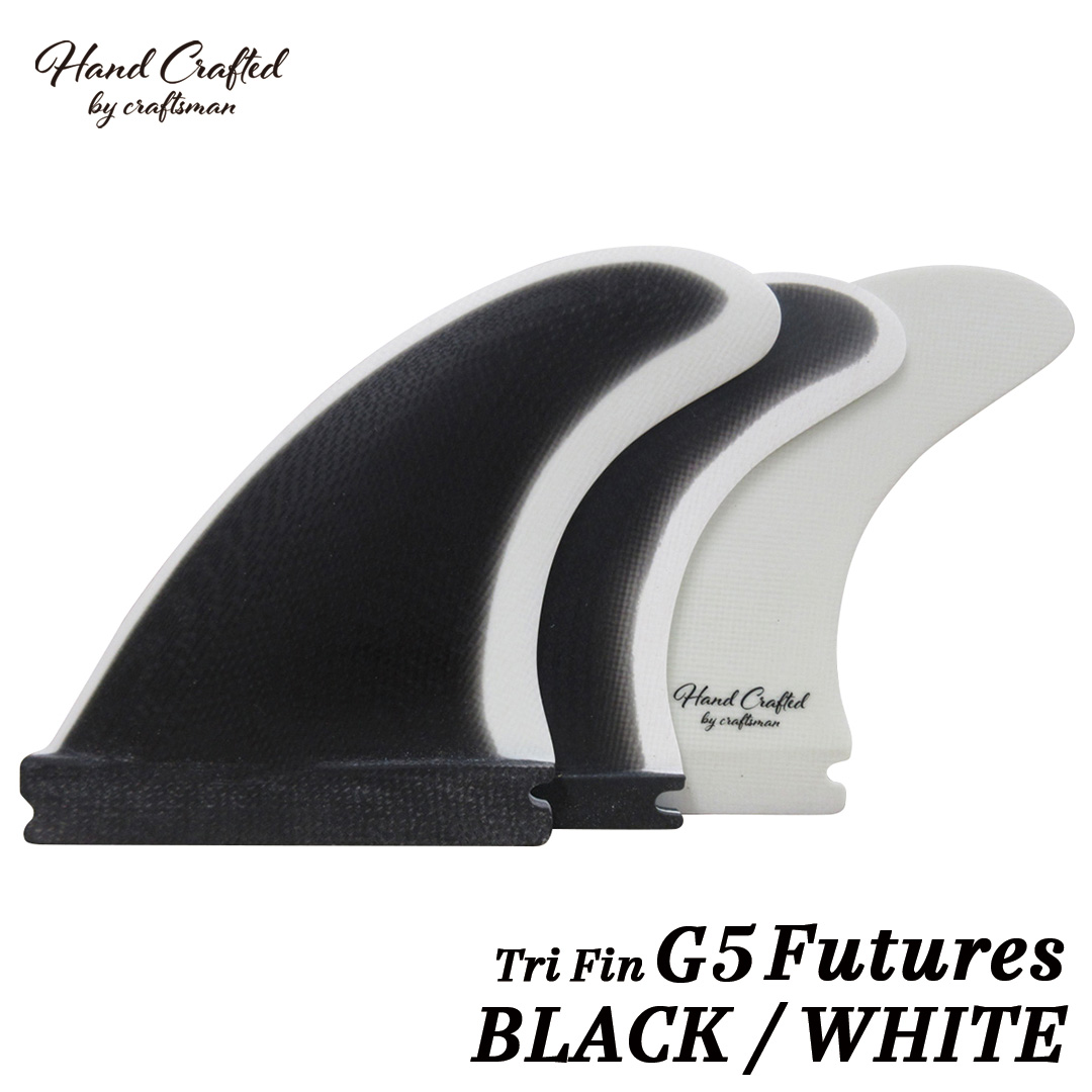 【SALE】CRAFTSMAN FIN クラフトマン G5 Tri Fin FUTURES. トライフィン VOLAN BLACK/WHITE オルタナティブ ショートボード ミッドレングス サーフィン 3本SET